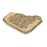 Tablette du Graal - Indiana Jones et la dernière croisade